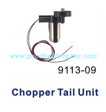 double-horse-9113 helicopter parts chopper tail unit